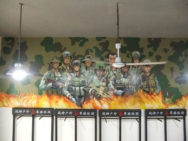 彩繪墻