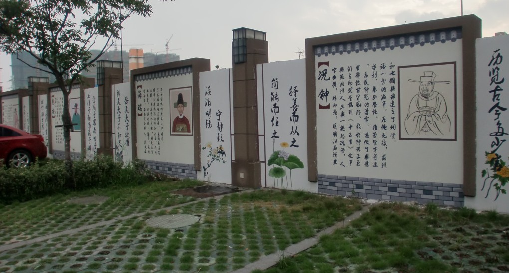 彩繪墻圖片