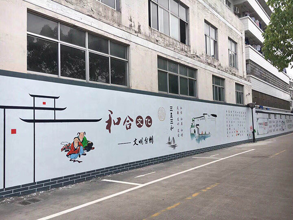文化墻顧名思義就是宣傳黨和國家社會主義核心價值觀